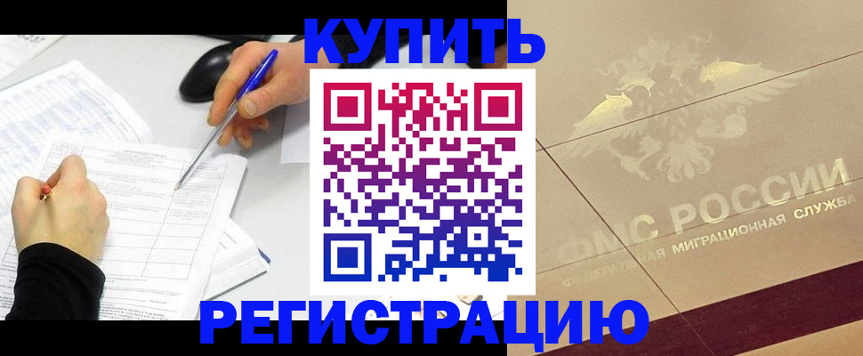 регистрация для дет. сада в Клине